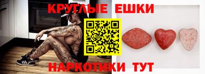 прущая мука Бугуруслан
