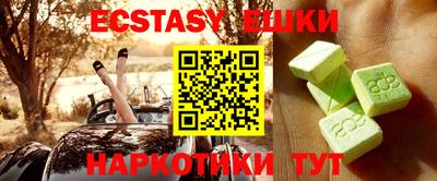 MESCALINE Бузулук