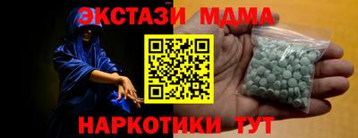 прущая мука Бугуруслан