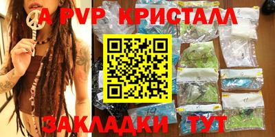MESCALINE Бузулук