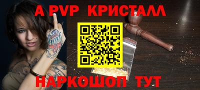 MESCALINE Бузулук
