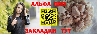 таблы Гусь-Хрустальный