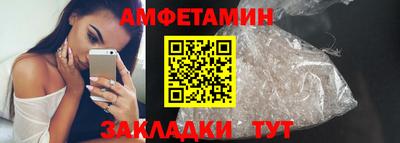 каннабис Волжск