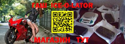 MESCALINE Беслан