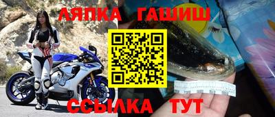 MESCALINE Беслан