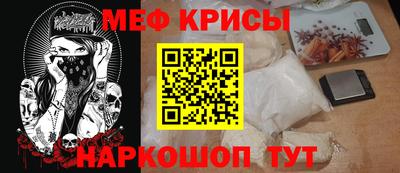 MESCALINE Беслан