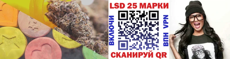 shop официальный сайт  Гай  Лсд 25 экстази кислота  как найти наркотики  OMG маркетплейс 