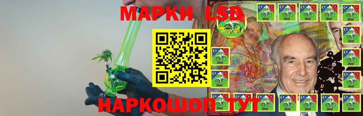 ЛСД экстази ecstasy Гай