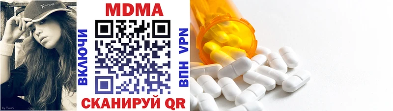 kraken tor Гай MDMA Molly