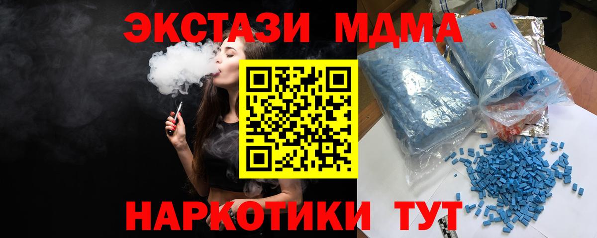 MDMA VHQ  Вход с VPN  Гай 