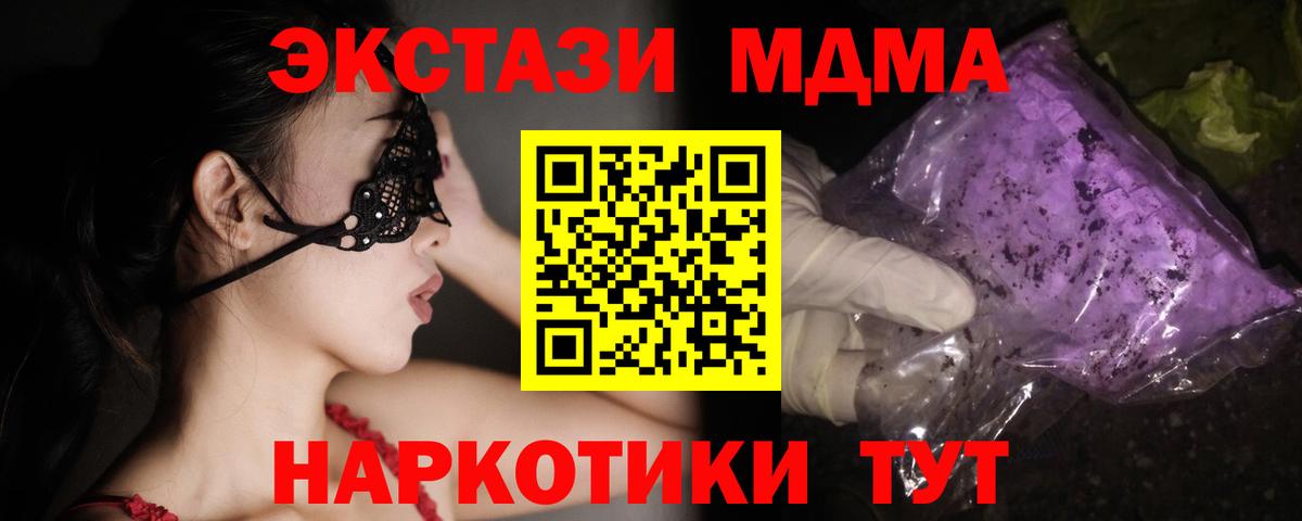 MDMA VHQ  MDMA  Гай 