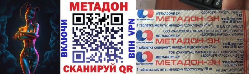 Метадон белоснежный  Гай 