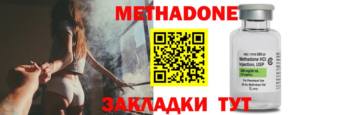 Alpha PVP Гай