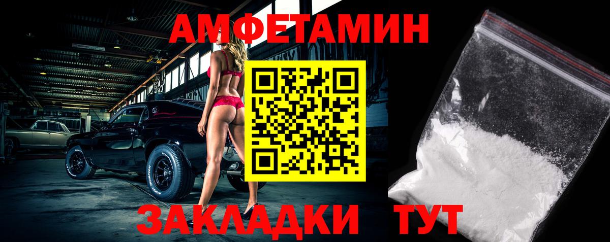 Метамфетамин  Гай  Первитин кристалл 