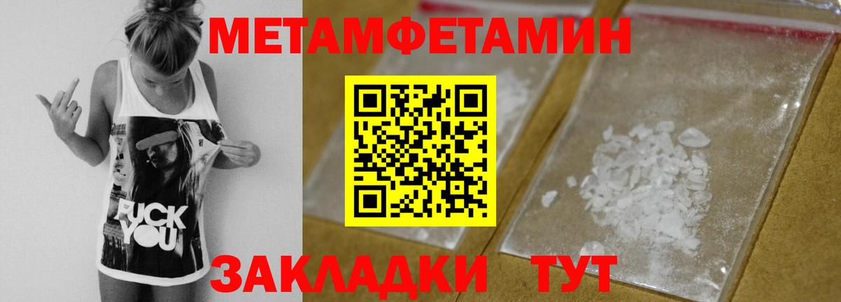 Первитин Декстрометамфетамин 99.9% Гай