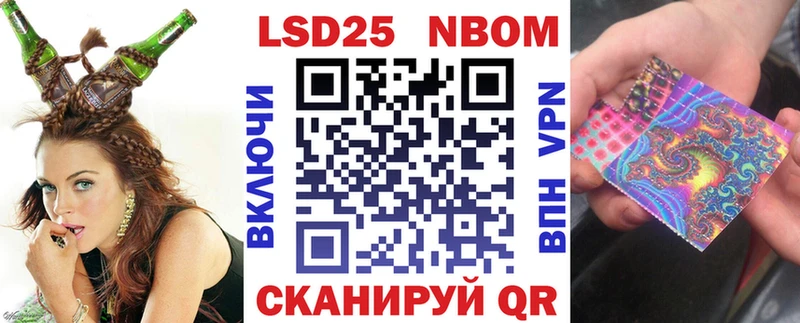Марки N-bome 1,5мг  Гай 