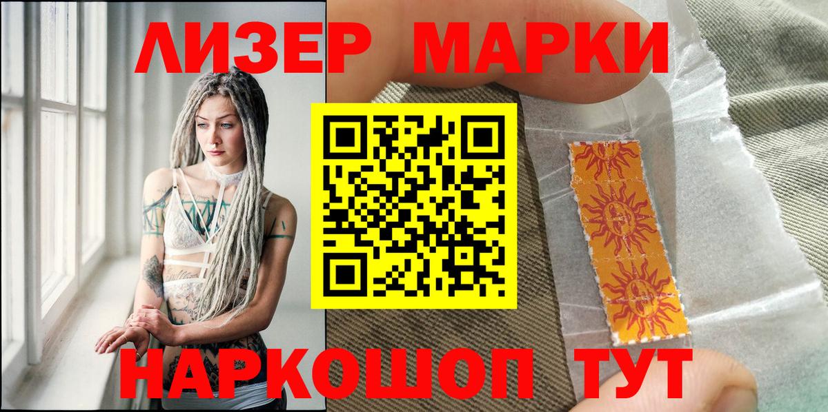 Гай  Alpha-PVP СК кристаллы  МЕТАДОН  NBOMe  Меф МЯУ МЯУ кристаллы  МАРИХУАНА  Гашиш 