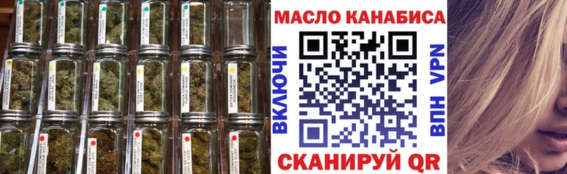 ТГК гашишное масло  Гай 