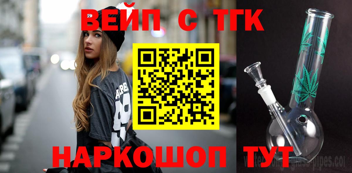 Дистиллят ТГК Wax  ТГК вейп с тгк  Гай 