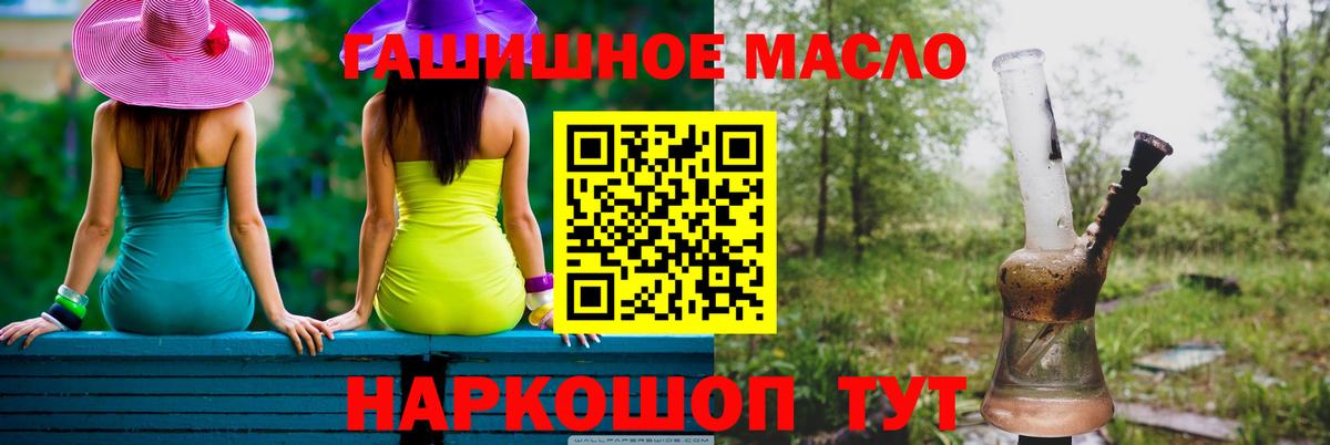 Дистиллят ТГК концентрат Гай