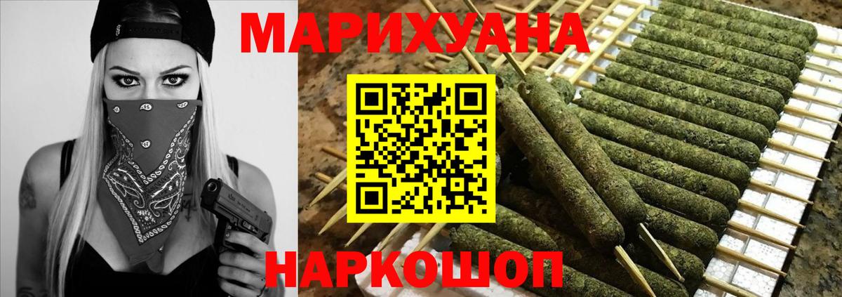 Каннабис MAZAR Гай