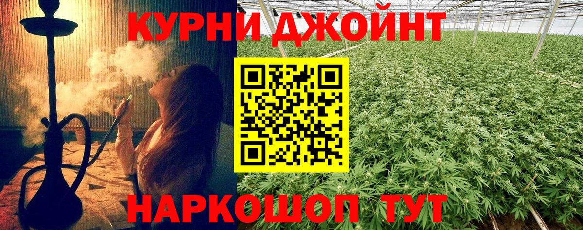 Канабис LSD WEED  Каннабис Ganja  Вход с VPN  Гай 